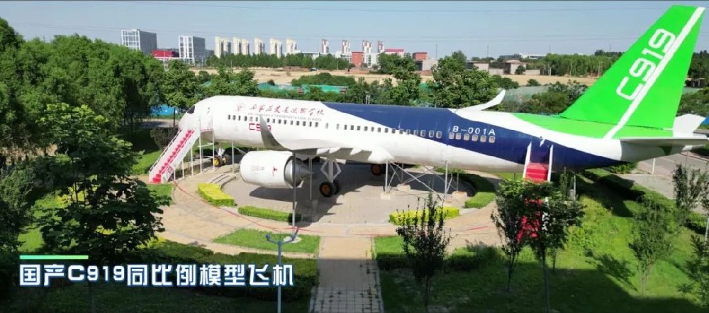 国产C919同比例飞机模型
